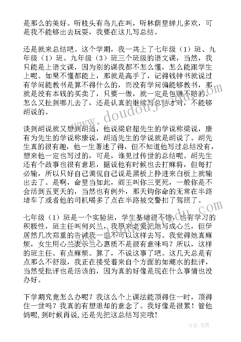 最新镇工会工作总结(实用5篇)