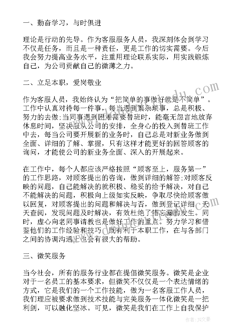 党员给社区送书活动方案(汇总8篇)