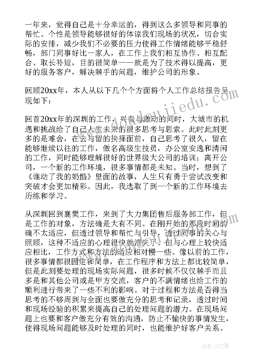 党员给社区送书活动方案(汇总8篇)