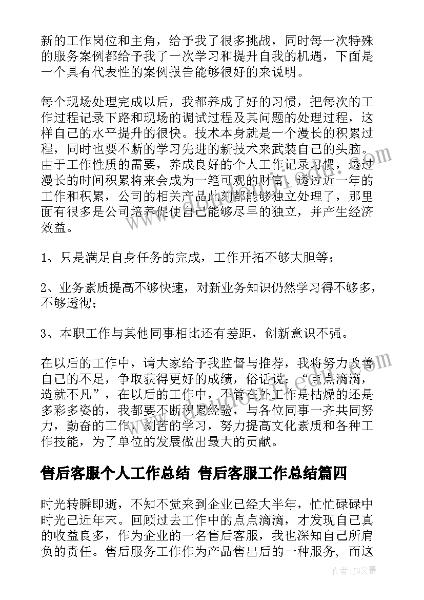 党员给社区送书活动方案(汇总8篇)