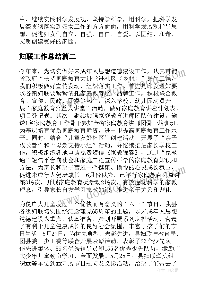 最新就业协议书和劳动合同的区别在于就业协议(精选5篇)