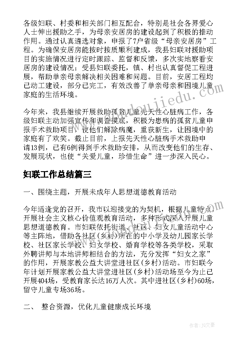 最新就业协议书和劳动合同的区别在于就业协议(精选5篇)