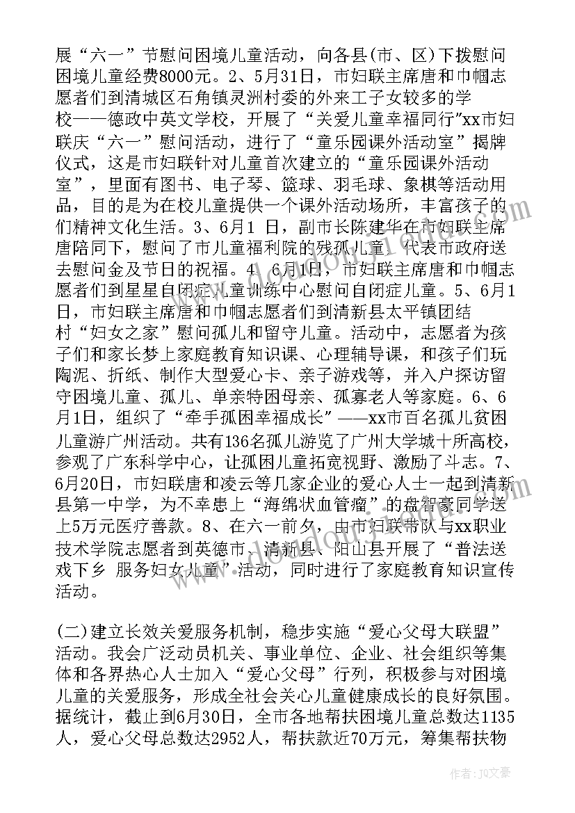 最新就业协议书和劳动合同的区别在于就业协议(精选5篇)