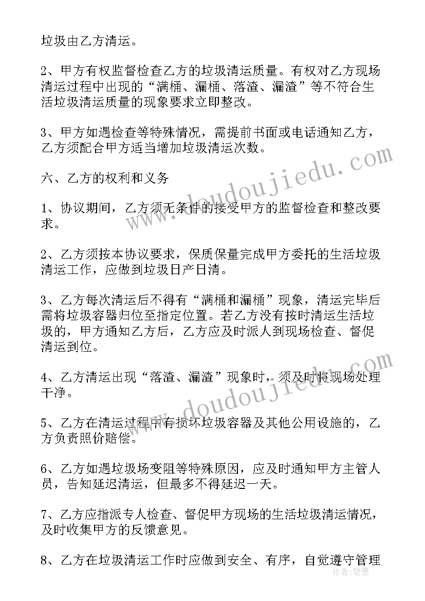 长期不动户清理工作总结(模板9篇)