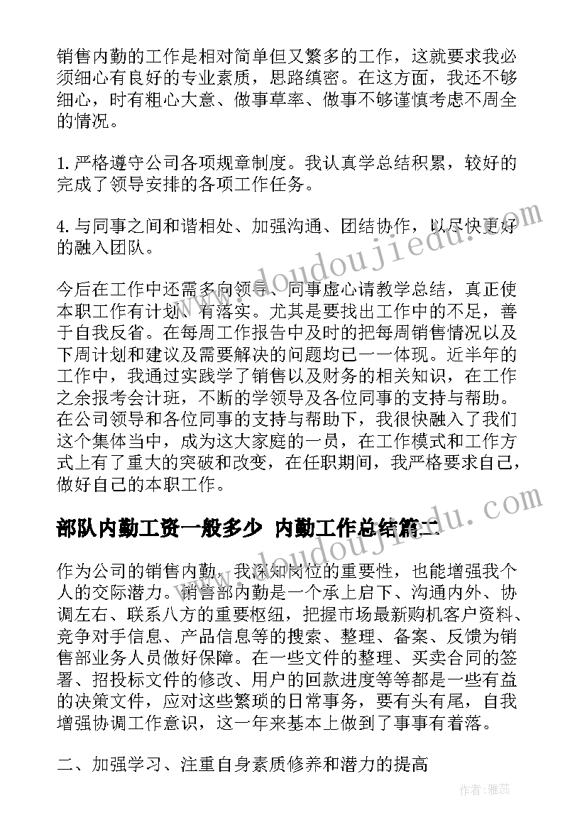 大学生规划模版(模板6篇)