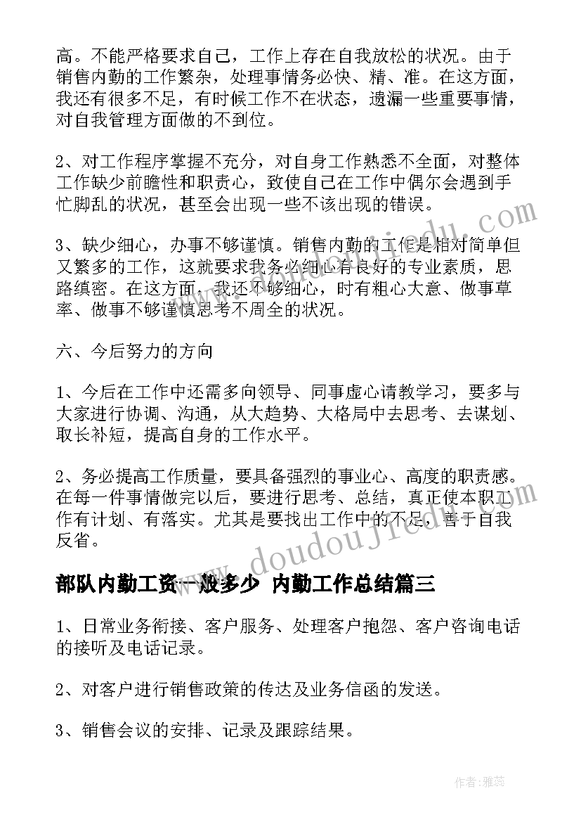 大学生规划模版(模板6篇)