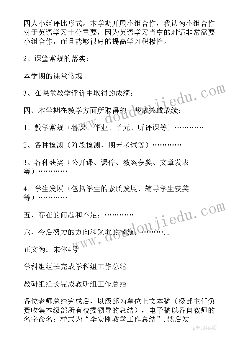 2023年俄语专业简历工作总结 俄语专业工作总结(模板5篇)