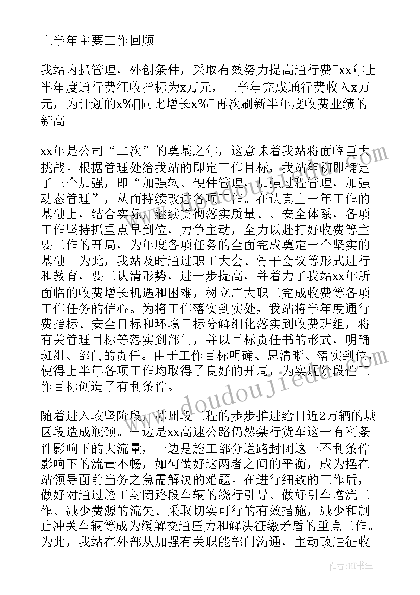 政务数据工作总结 数据统计员的工作总结(精选6篇)