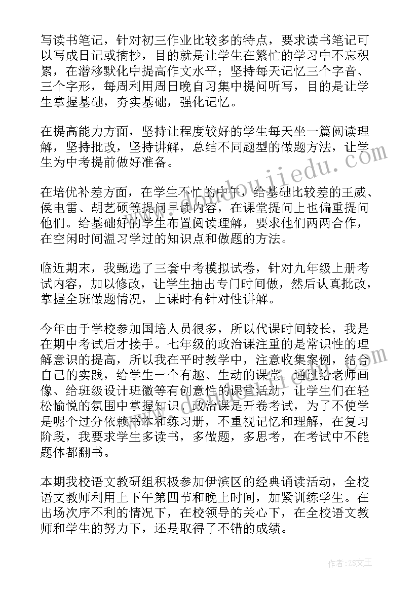 2023年直线与直线平行教学反思(模板5篇)