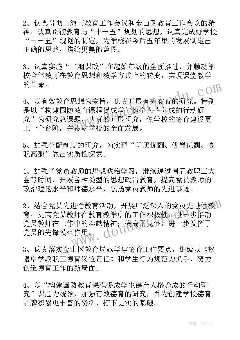 2023年直线与直线平行教学反思(模板5篇)