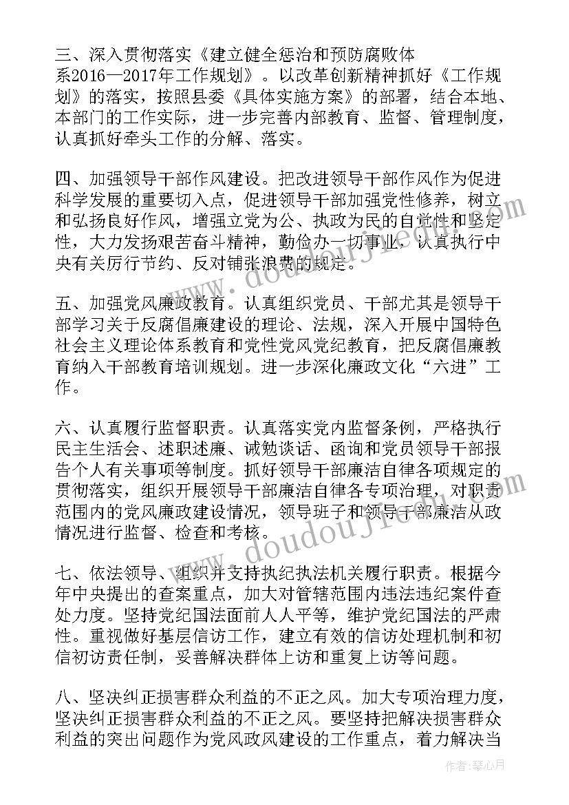 最新风险排查工作总结报告(精选7篇)