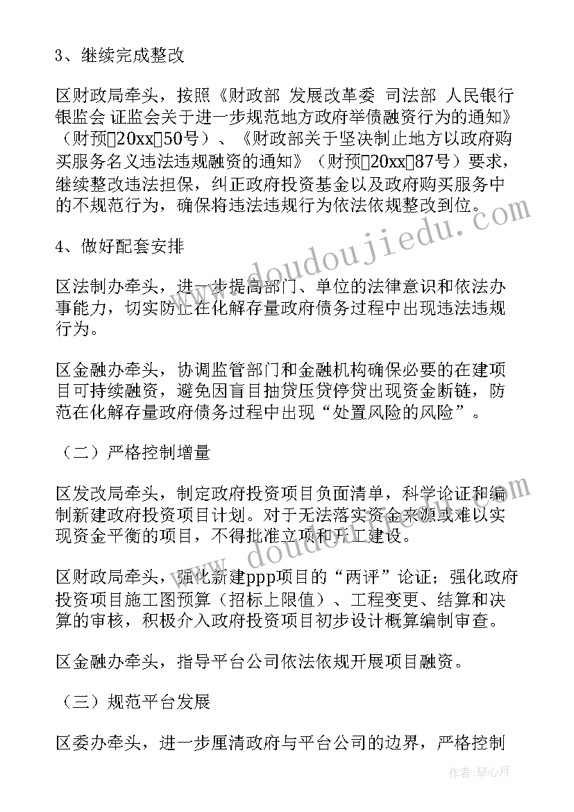 最新风险排查工作总结报告(精选7篇)