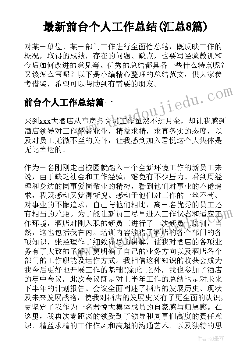 2023年小学四年级数学教学工作反思 小学四年级数学教学反思(优秀5篇)