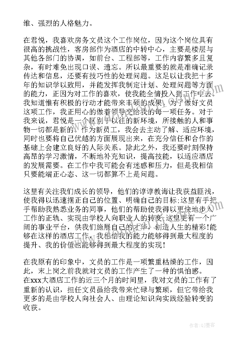 2023年小学四年级数学教学工作反思 小学四年级数学教学反思(优秀5篇)