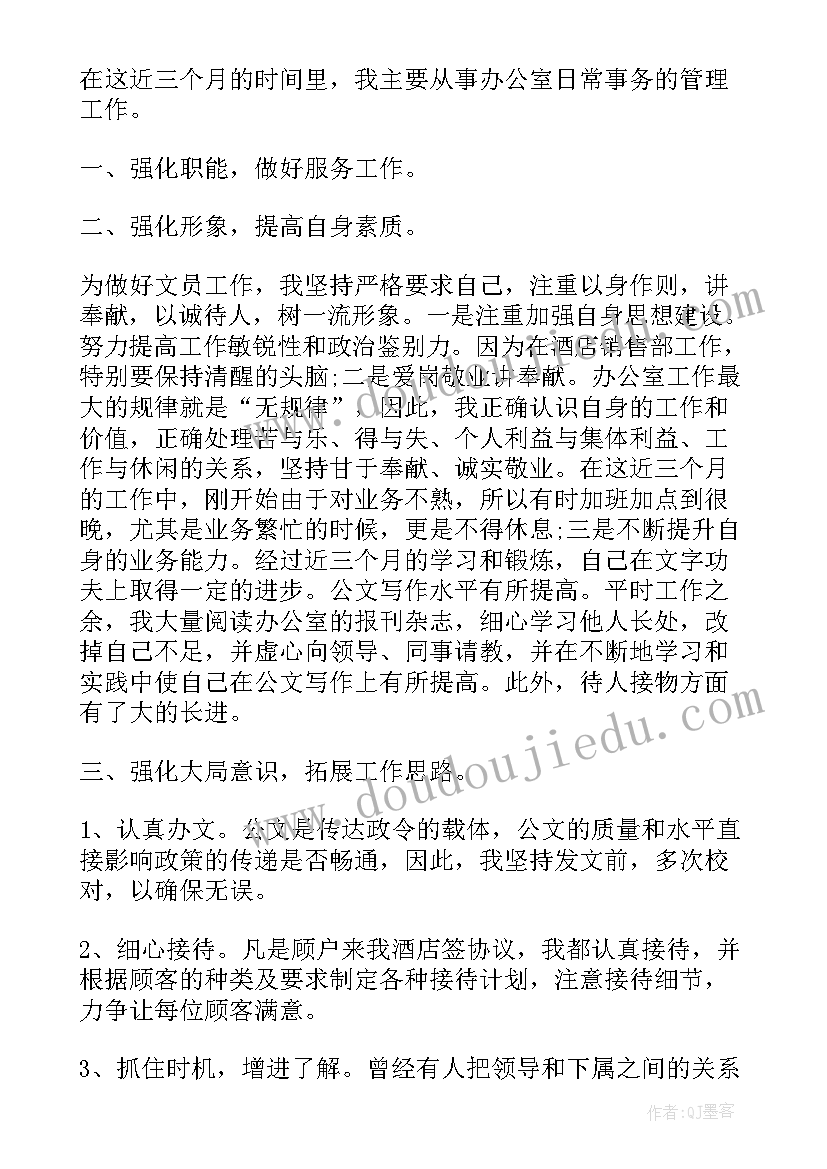 2023年小学四年级数学教学工作反思 小学四年级数学教学反思(优秀5篇)