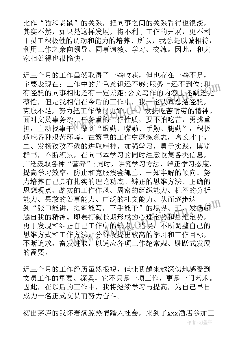 2023年小学四年级数学教学工作反思 小学四年级数学教学反思(优秀5篇)