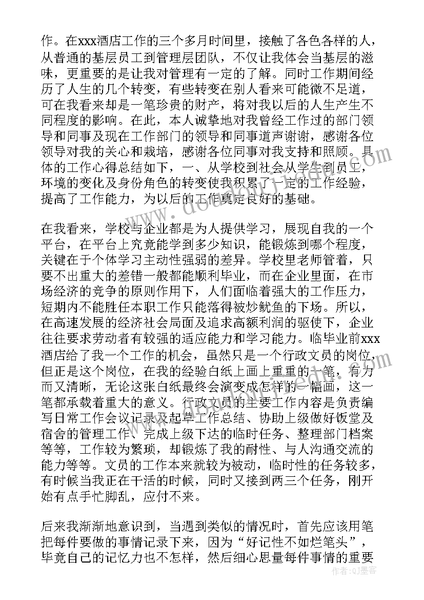 2023年小学四年级数学教学工作反思 小学四年级数学教学反思(优秀5篇)