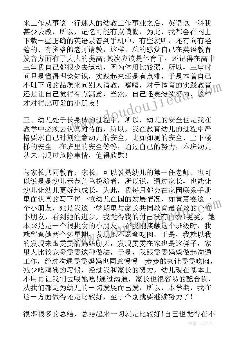 最新中储粮统计工作总结(优秀5篇)