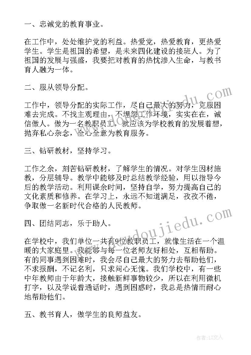 最新中储粮统计工作总结(优秀5篇)