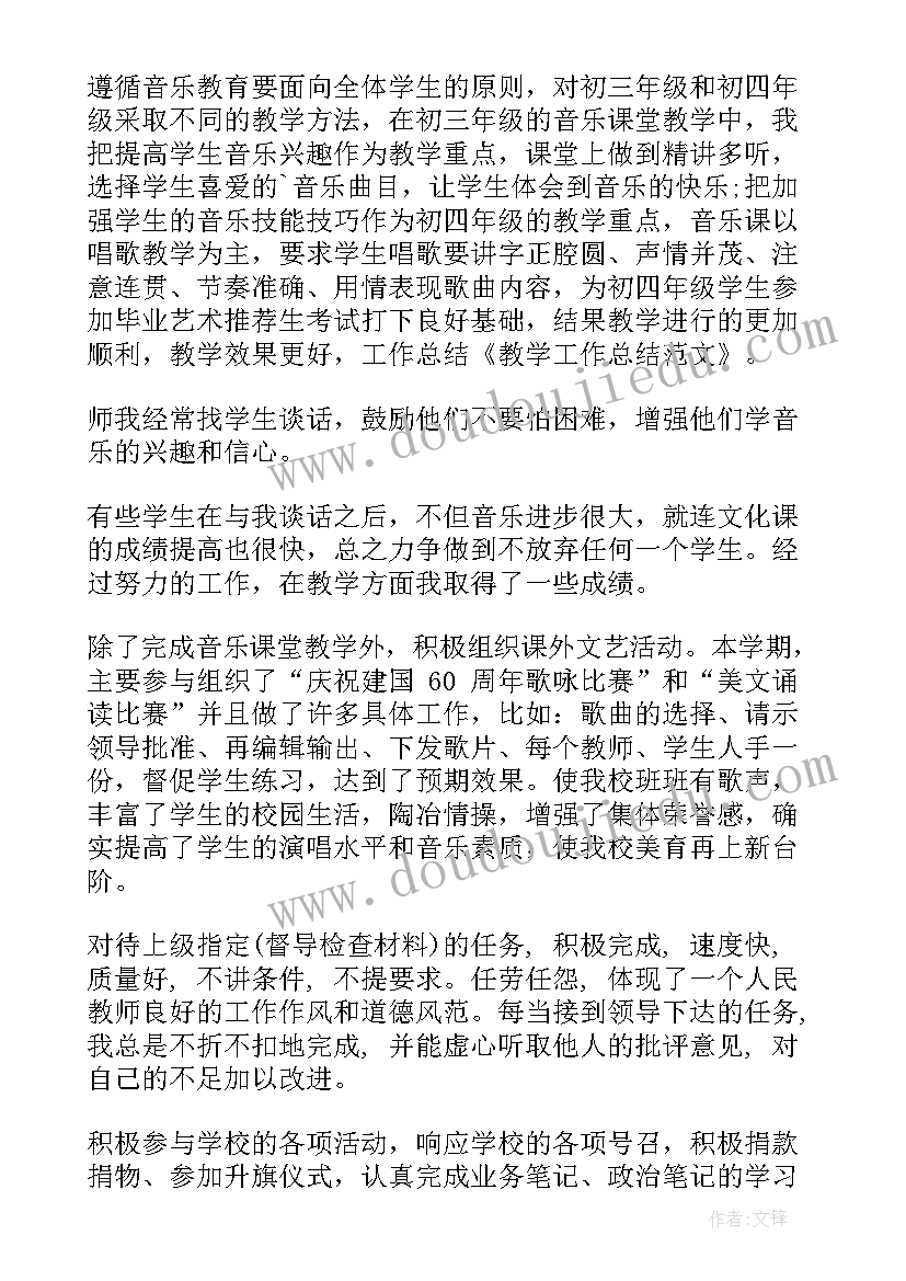 最新幼儿园中班蔬菜娃娃教学反思总结(汇总5篇)