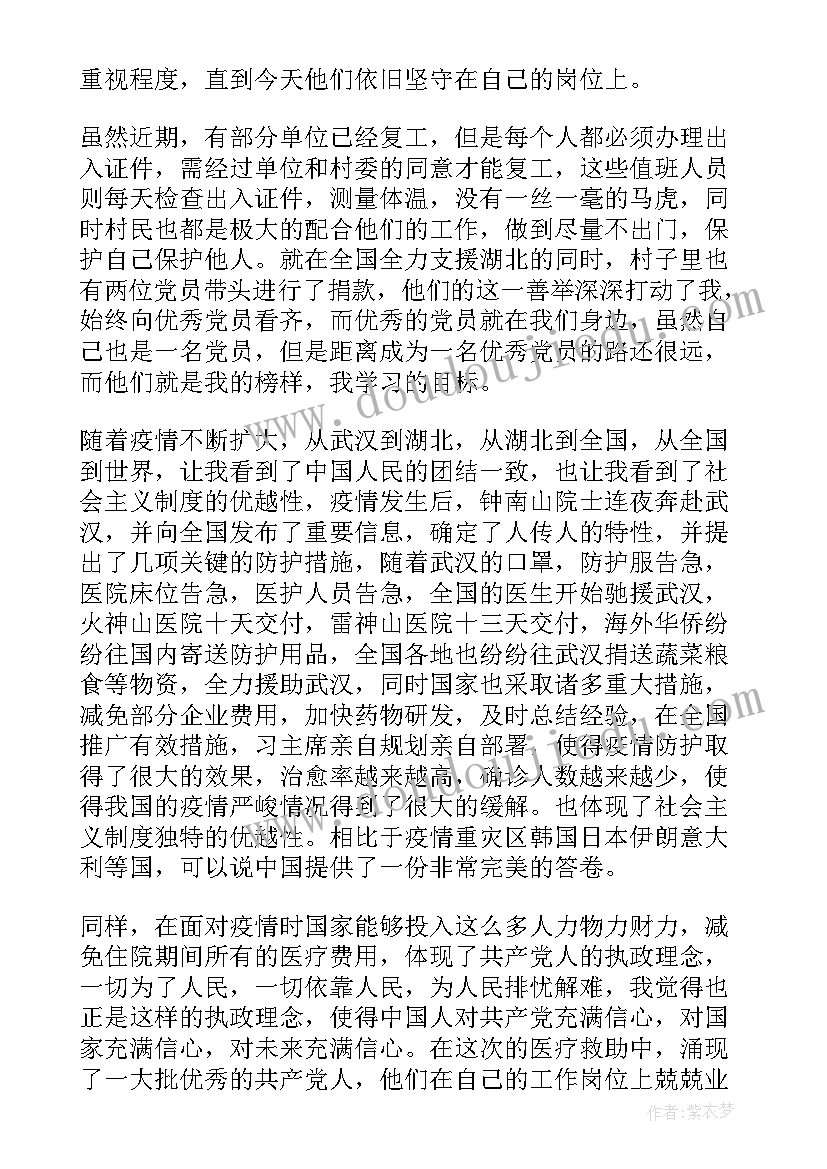 烟草专卖工作汇报材料 烟草专卖稽查员述职报告(优质5篇)