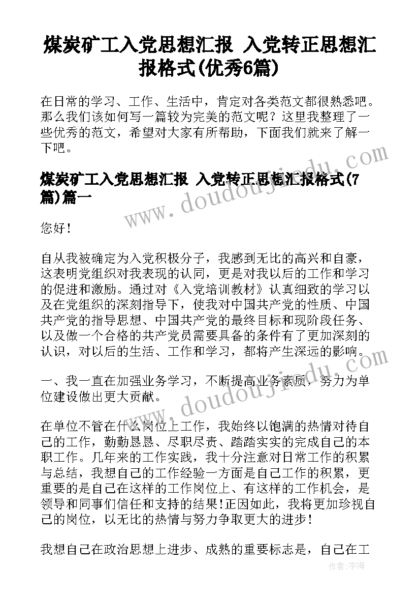 2023年政府机关财务工作总结及下一年工作计划 财务工作总结及下一年工作计划(优秀5篇)