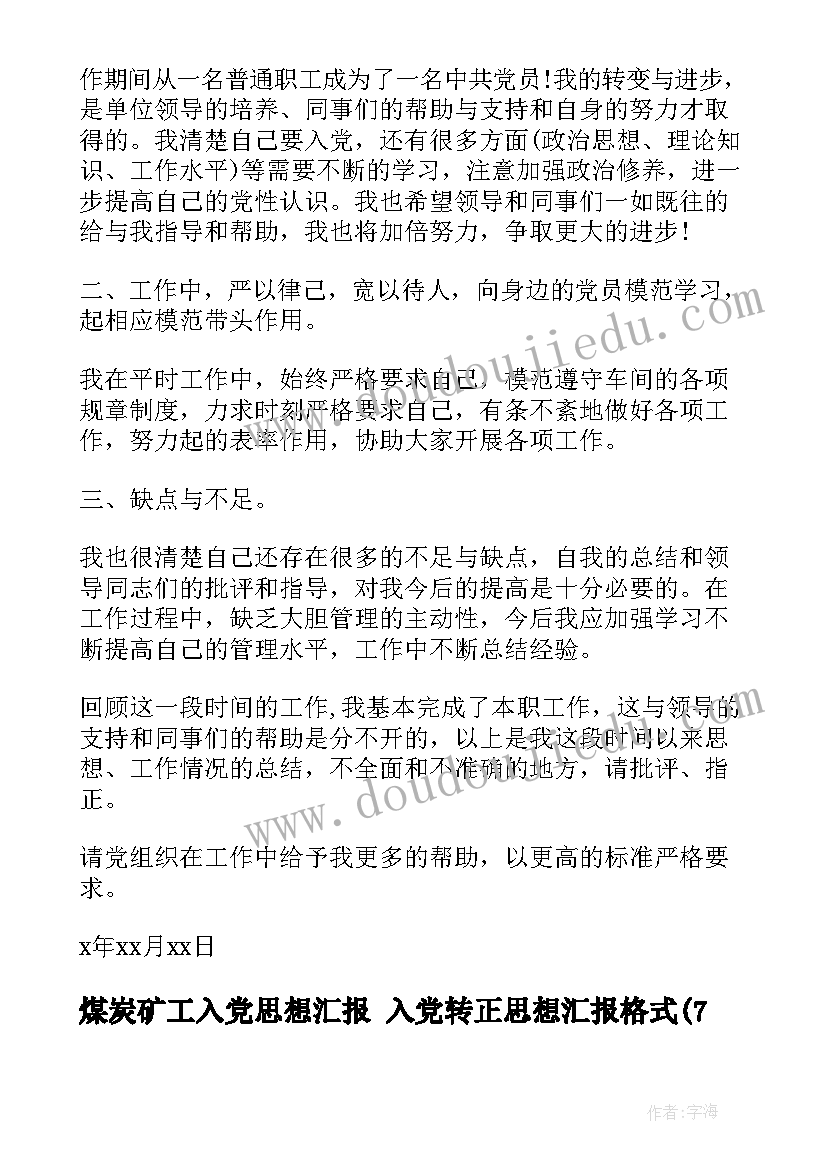 2023年政府机关财务工作总结及下一年工作计划 财务工作总结及下一年工作计划(优秀5篇)