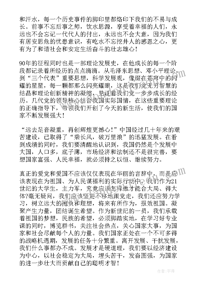 2023年政府机关财务工作总结及下一年工作计划 财务工作总结及下一年工作计划(优秀5篇)