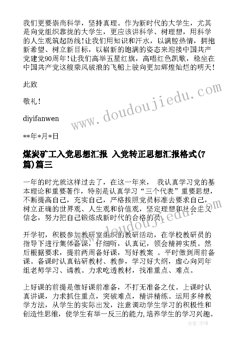 2023年政府机关财务工作总结及下一年工作计划 财务工作总结及下一年工作计划(优秀5篇)