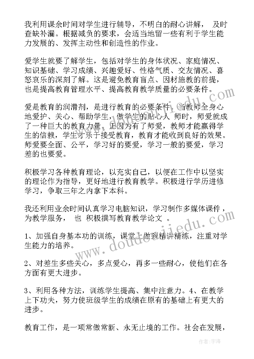 2023年政府机关财务工作总结及下一年工作计划 财务工作总结及下一年工作计划(优秀5篇)