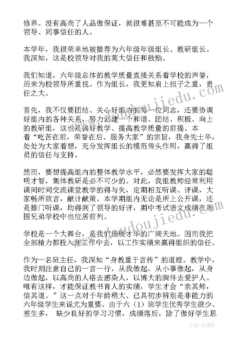 最新法院青年入党思想汇报 法院入党积极分子思想汇报(精选7篇)