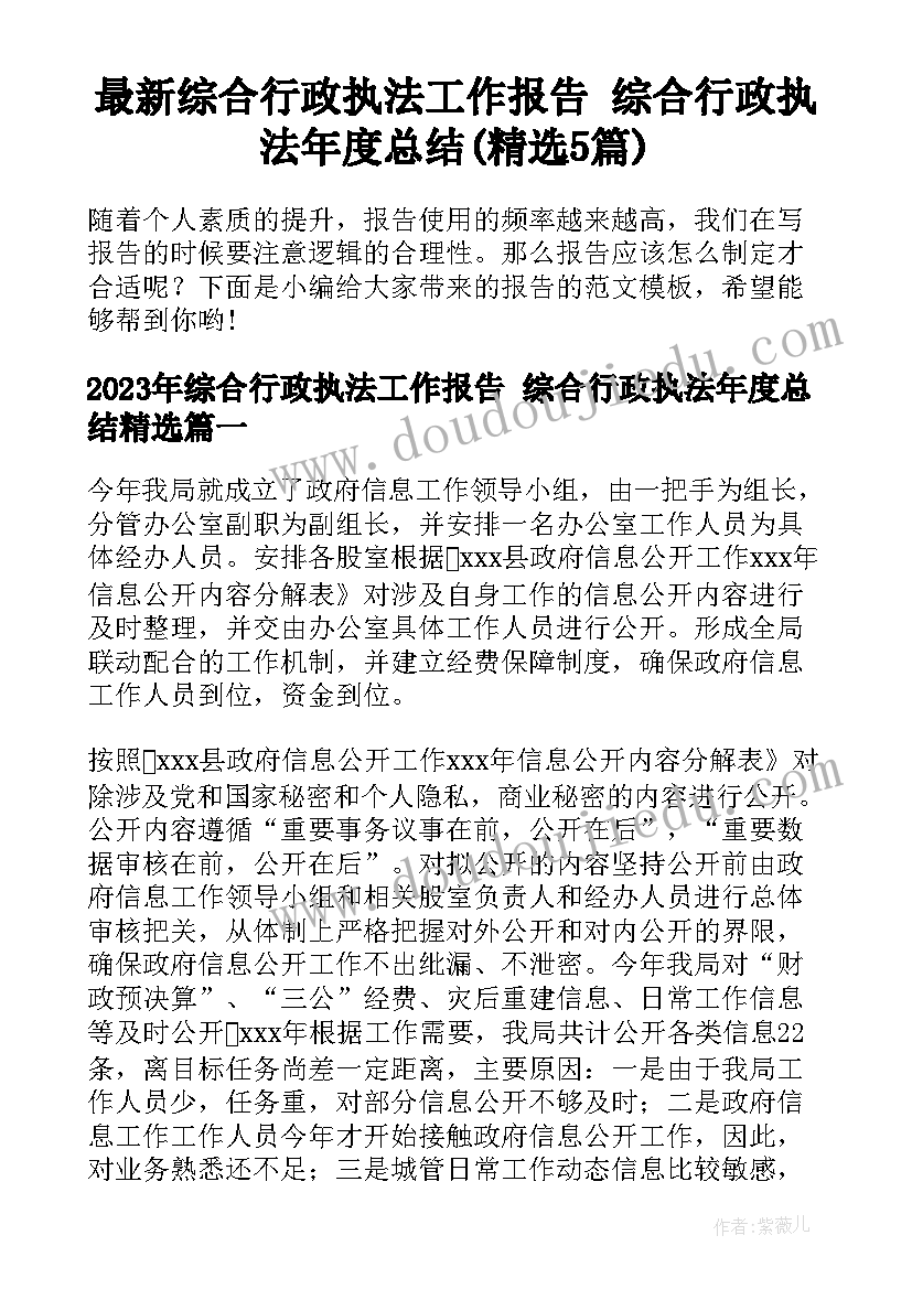 小班艺术小手拍拍设计意图 小班艺术领域活动教案(大全6篇)