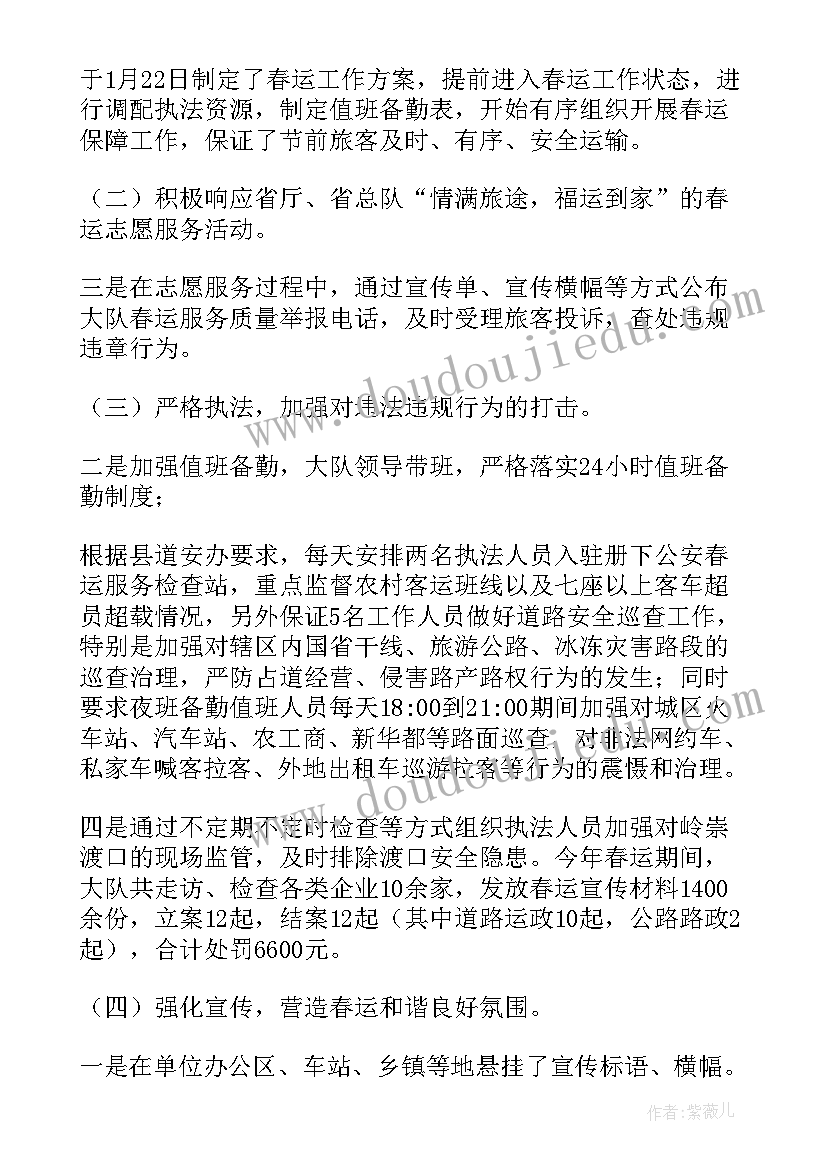 小班艺术小手拍拍设计意图 小班艺术领域活动教案(大全6篇)