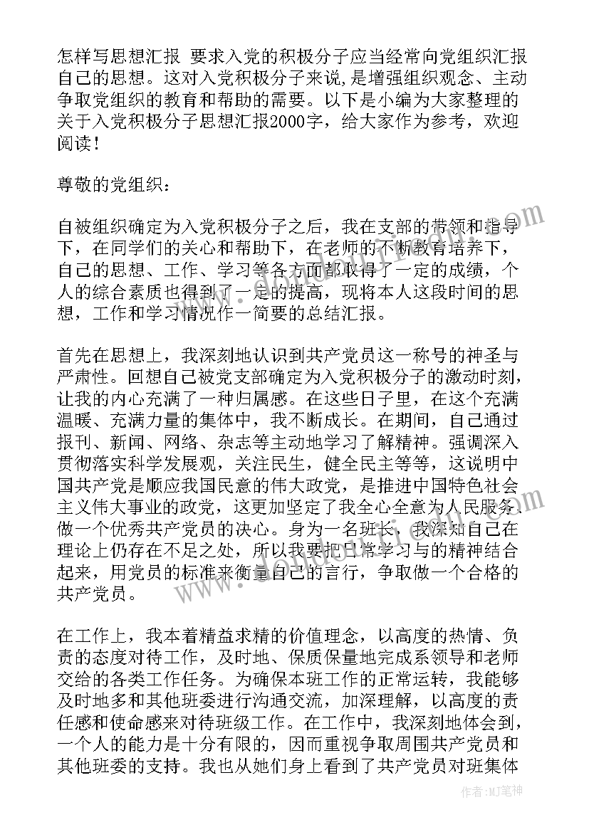 最新健康教学反思大班下学期 大班健康教学反思(实用10篇)