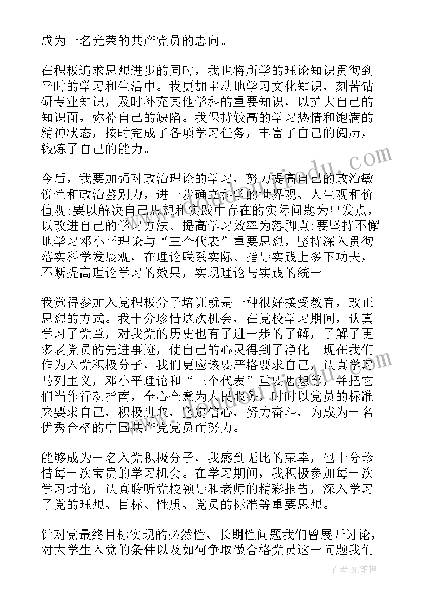 最新健康教学反思大班下学期 大班健康教学反思(实用10篇)