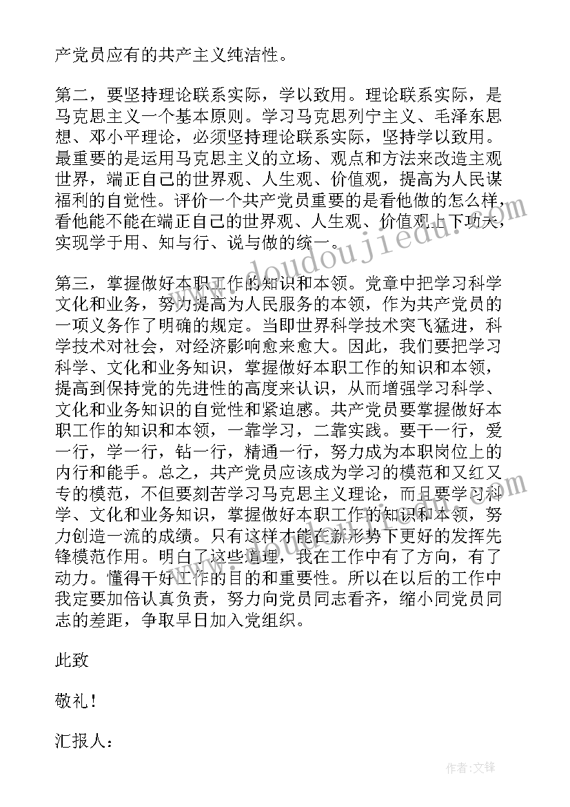 最新下雨了教学反思美术 美术教学反思(实用8篇)