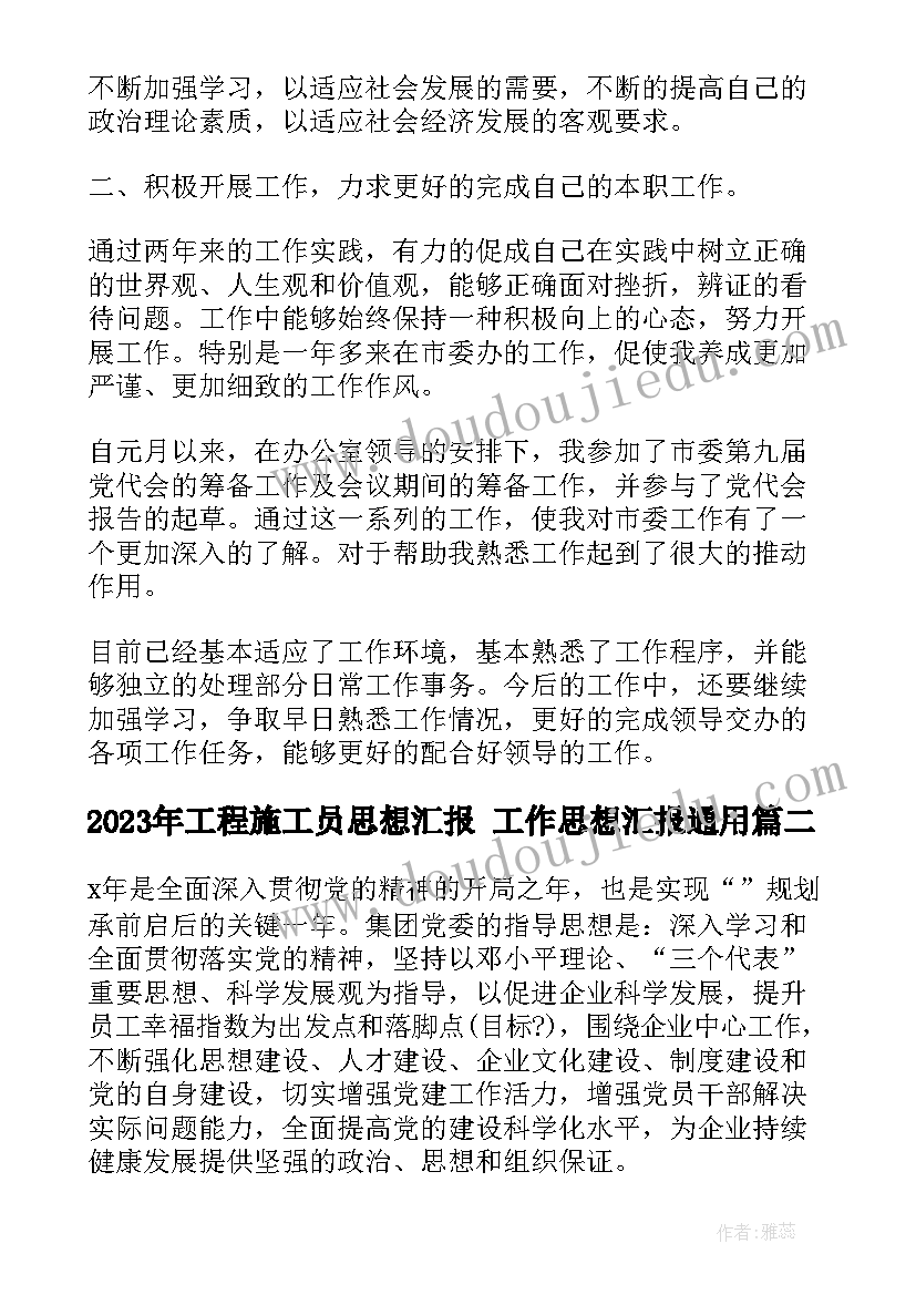 六一幼儿园的亲子活动方案设计 幼儿园六一亲子活动方案(精选6篇)