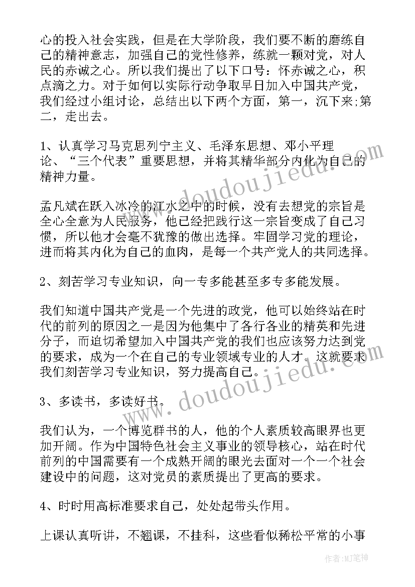 最新幼儿园小班三八妇女节活动总结 幼儿园小班三八妇女节活动主持词(大全5篇)