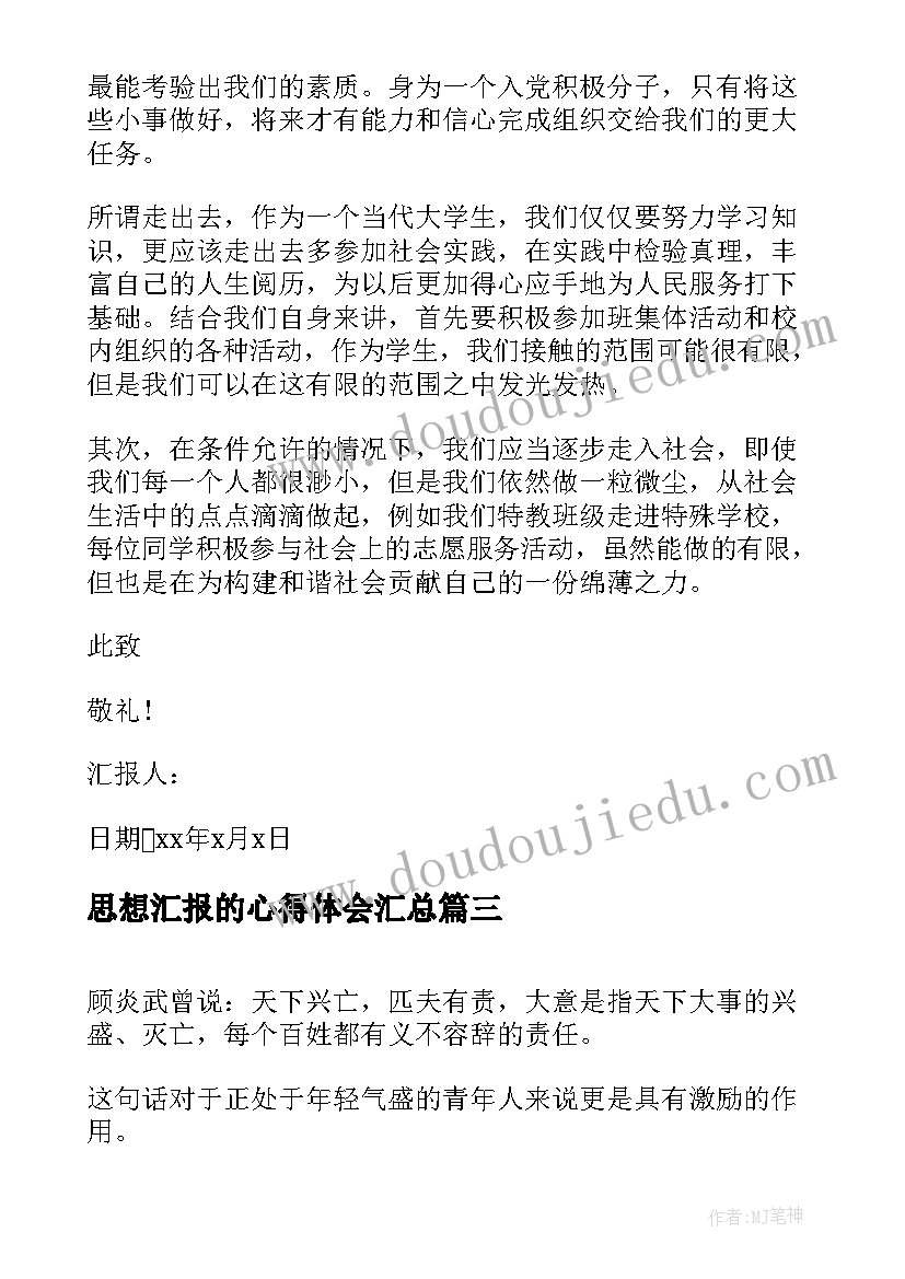 最新幼儿园小班三八妇女节活动总结 幼儿园小班三八妇女节活动主持词(大全5篇)