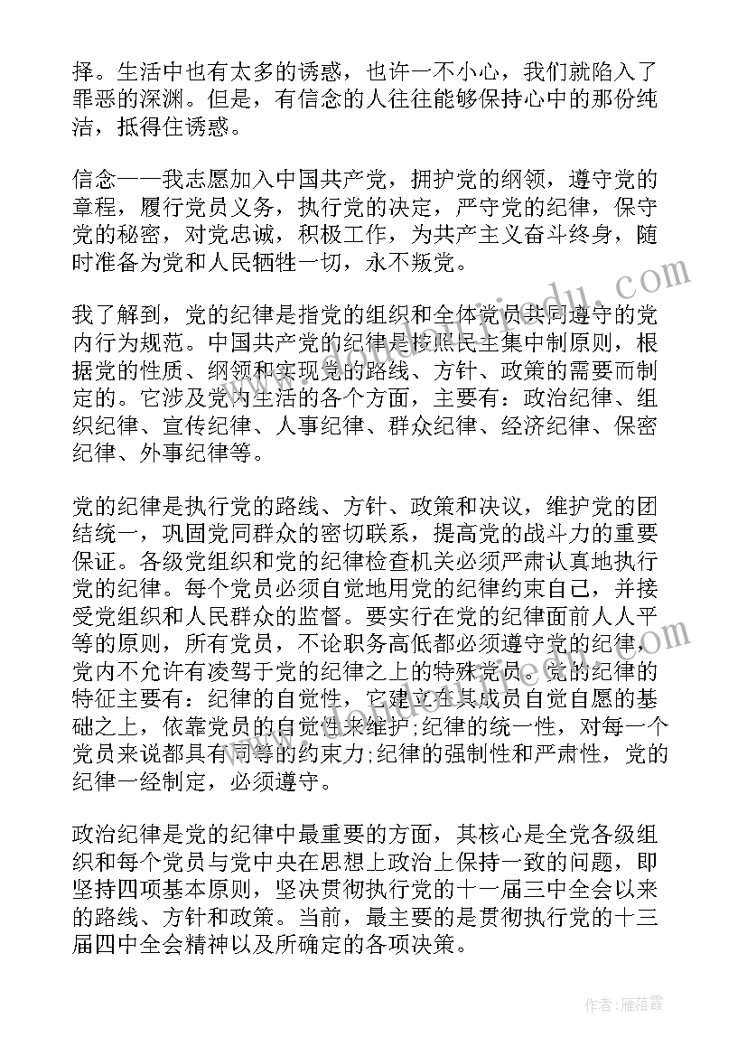 过年了教学反思(优质7篇)