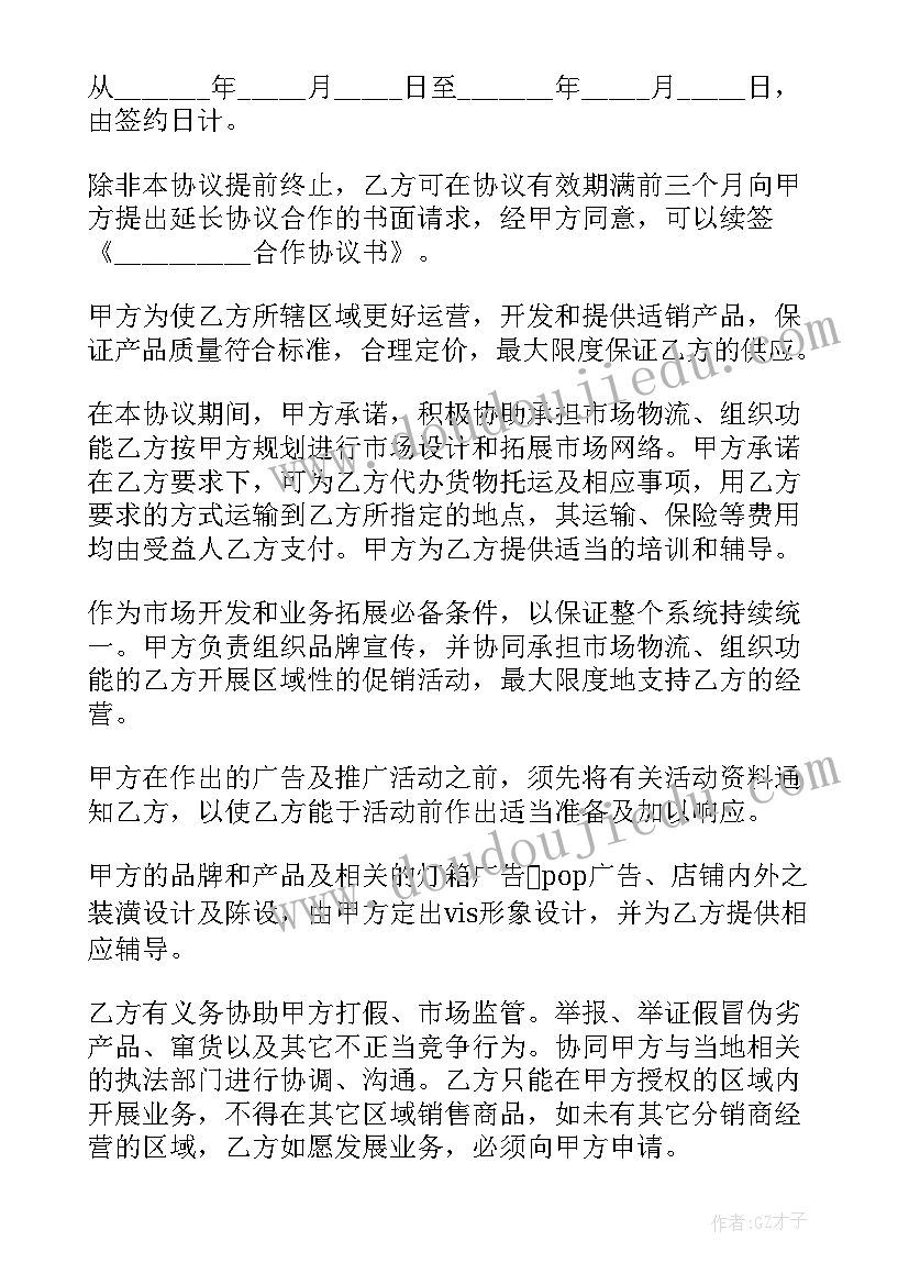 装房子甲乙双方签合同(优质7篇)