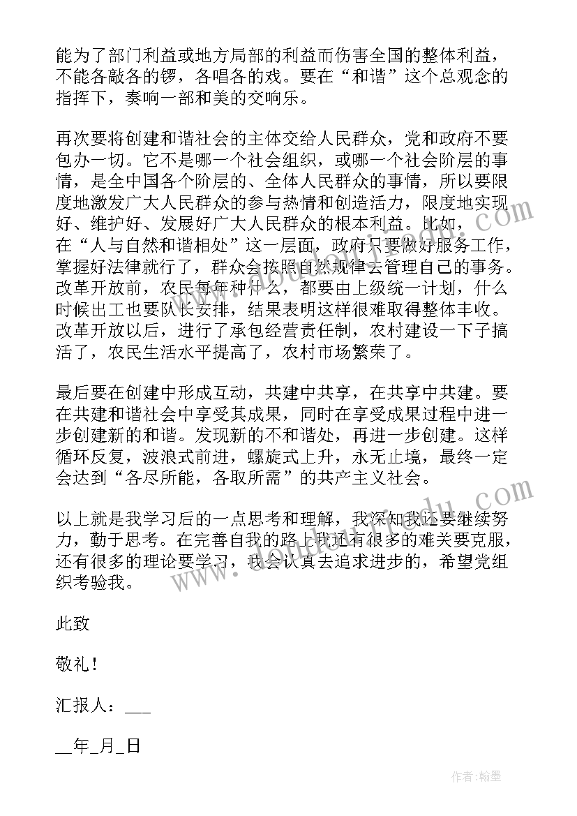 仁爱英语七年级教案含教学反思(精选6篇)