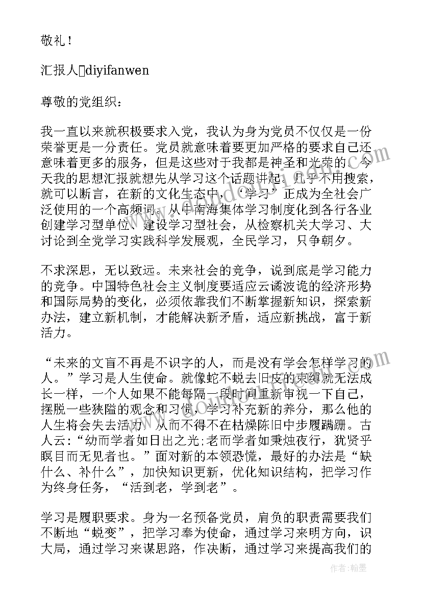 仁爱英语七年级教案含教学反思(精选6篇)