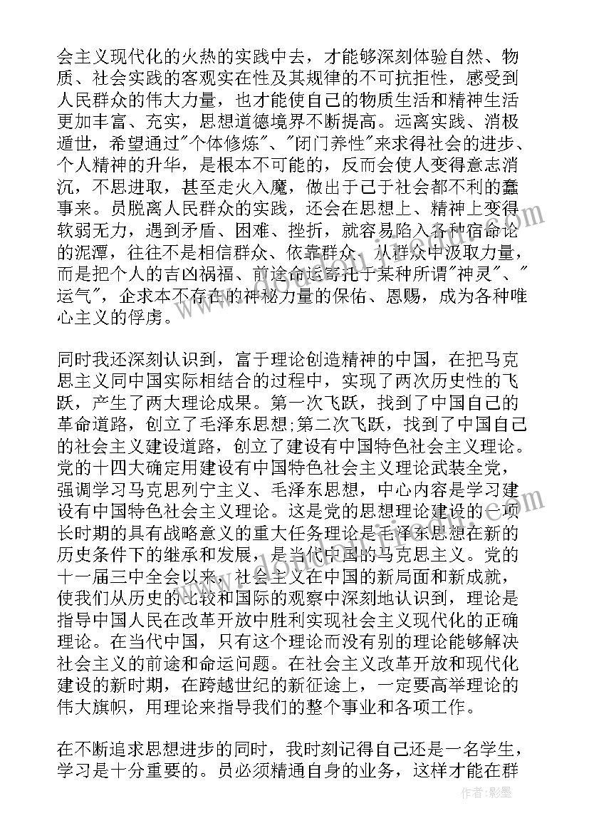 最新一年级数学搭积木的教学反思(模板5篇)