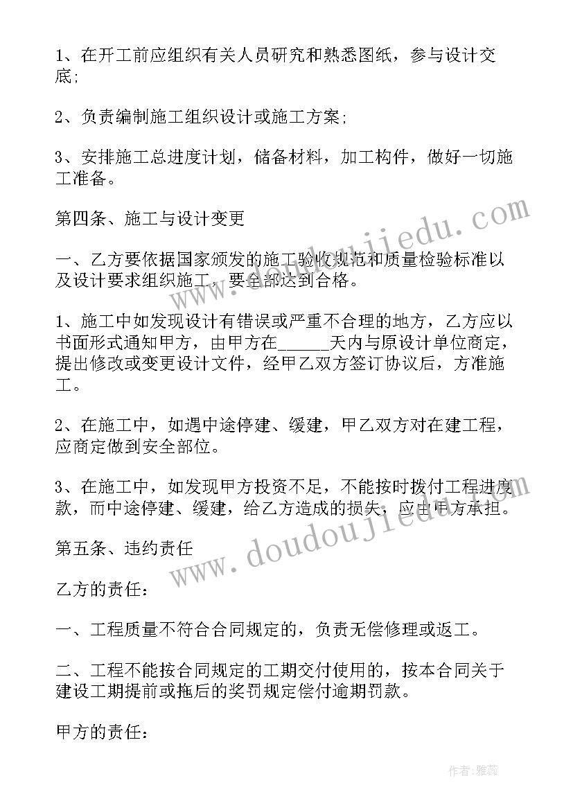 2023年空巢老人的生活现状活动反思 空巢老人生活心得体会(大全9篇)