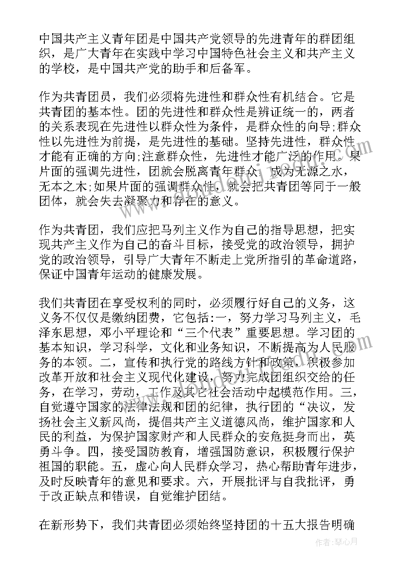 2023年思想汇报延安精神 体育思想汇报心得体会格式(优质5篇)