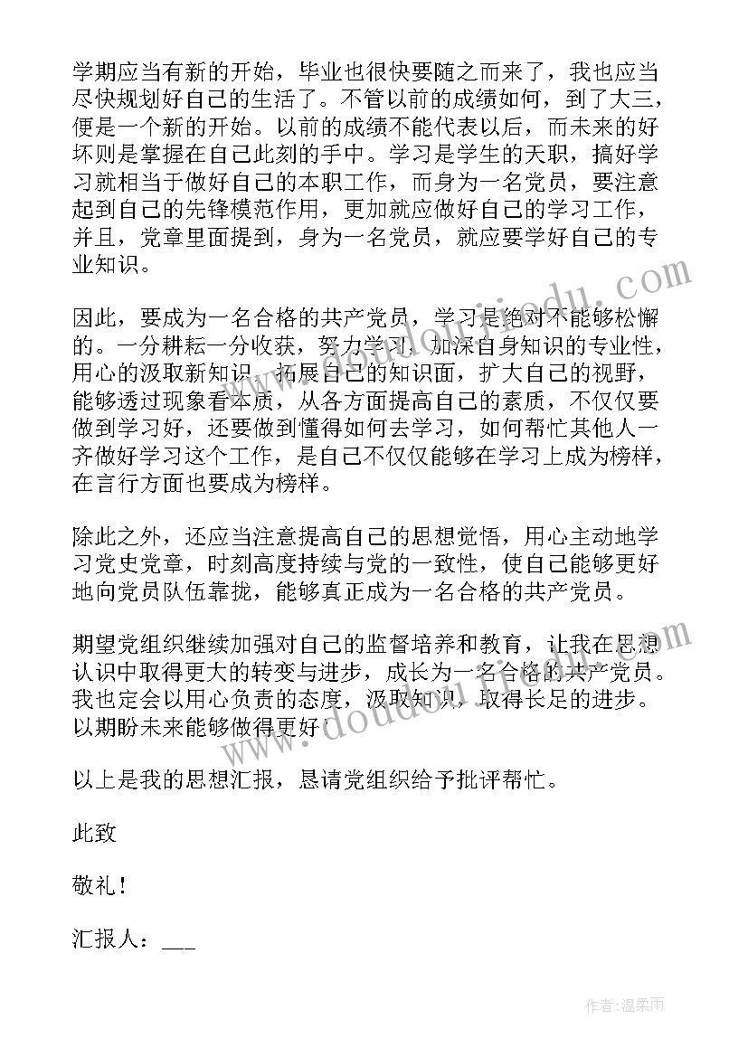 幼儿园大班教案文具安全教学反思与评价(大全5篇)