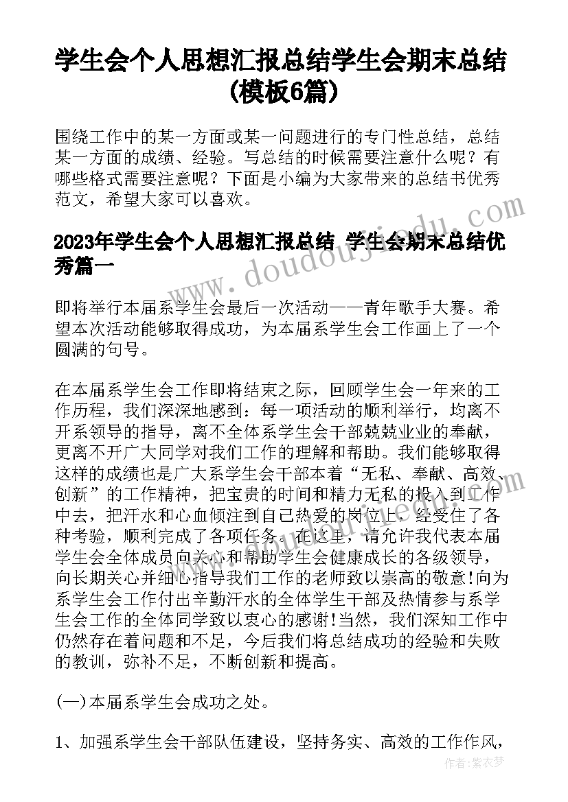 2023年党性教育活动 开展活动方案(汇总9篇)