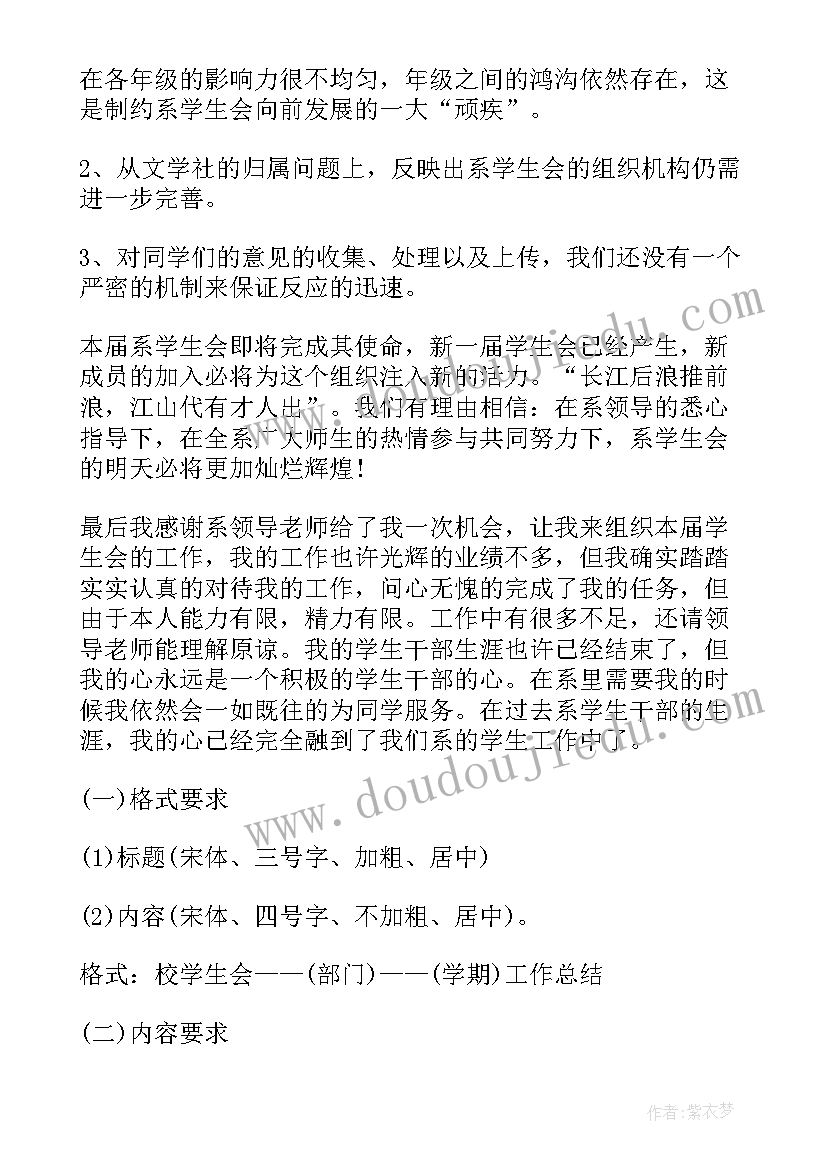 2023年党性教育活动 开展活动方案(汇总9篇)