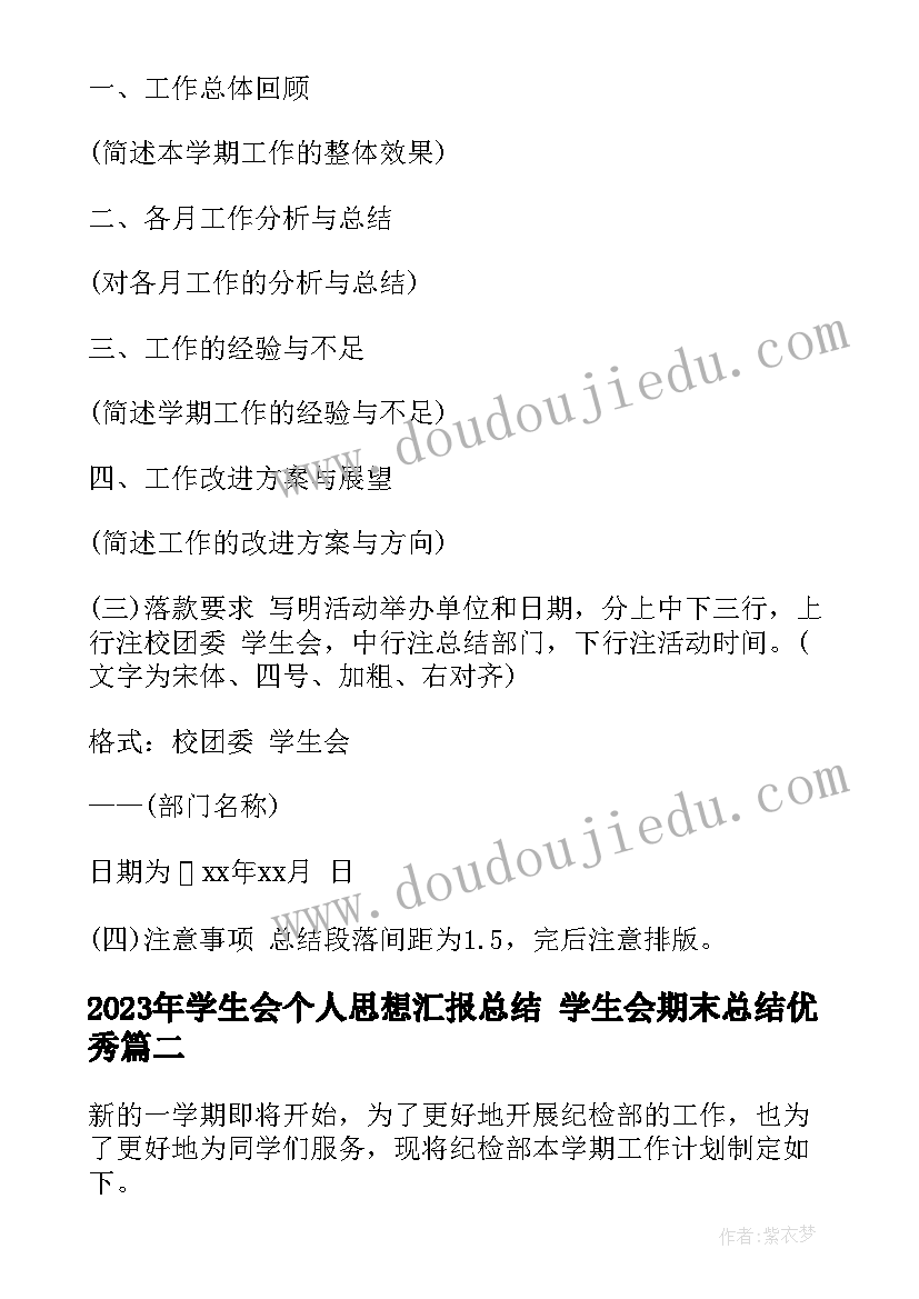 2023年党性教育活动 开展活动方案(汇总9篇)